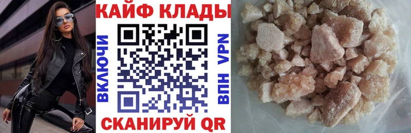 Где купить Ангарск COCAIN МДМА Гашиш Меф