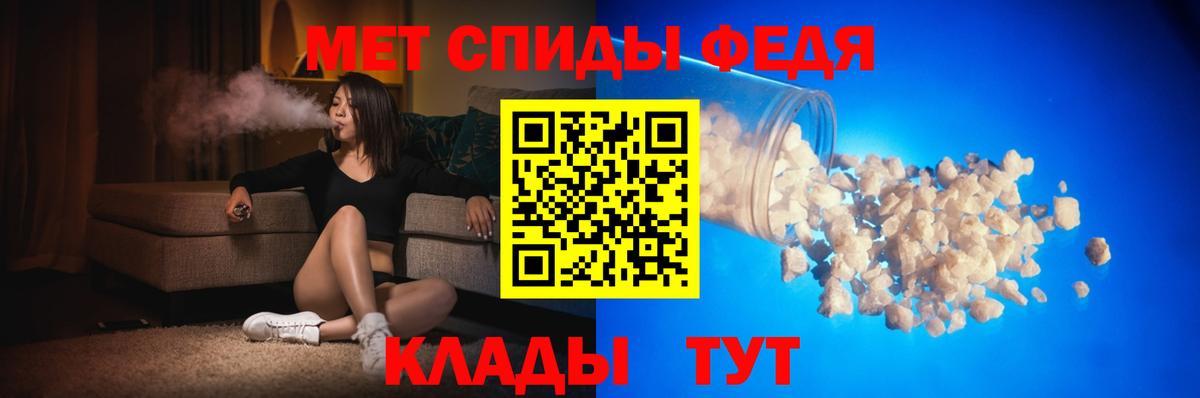 Ангарск  Амфетамин Premium  Вход с VPN  АМФЕТАМИН VHQ 