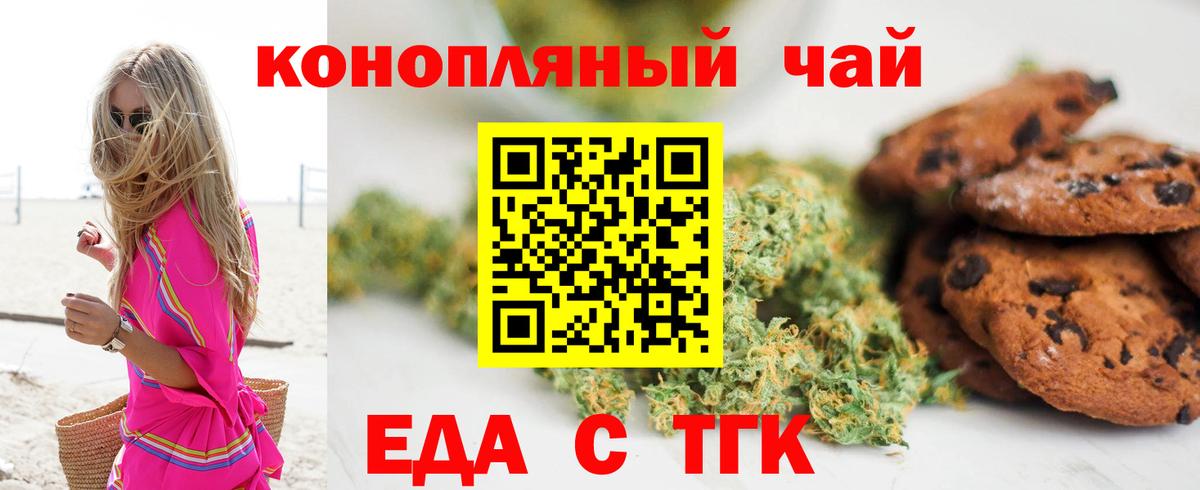 АМФЕТАМИН Ангарск