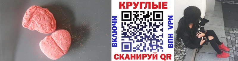 blacksprut ONION  Ангарск  ЭКСТАЗИ 250 мг 