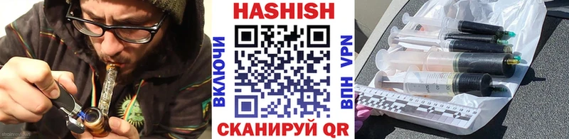 как найти наркотики  Ангарск  ГАШ гашик 