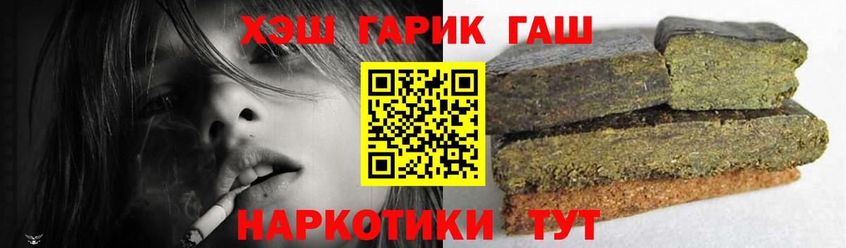 Гашиш индика сатива Ангарск