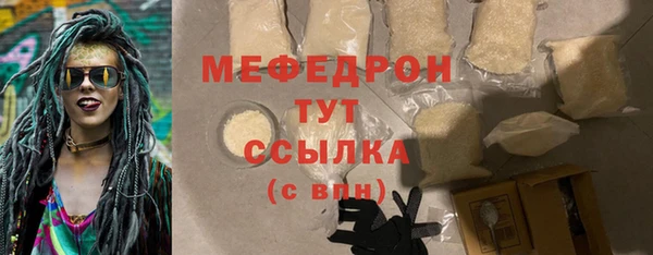 кокаин перу Красноперекопск