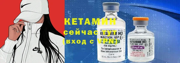 тгк Костерёво