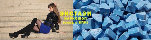 кокаин перу Красноперекопск