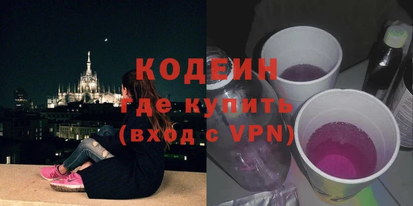 молекула духа Краснотурьинск