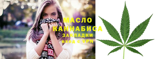 тгк Костерёво