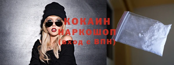 молекула духа Краснотурьинск