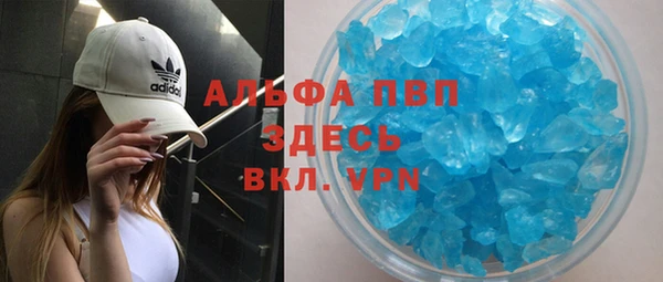 молекула духа Краснотурьинск