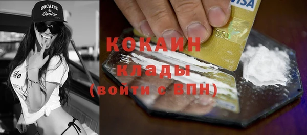 кокаин перу Красноперекопск