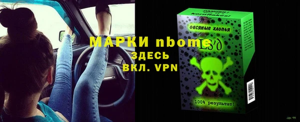 бошки Корсаков
