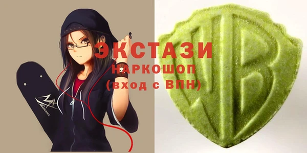 молекула духа Краснотурьинск