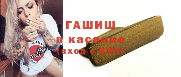 тгк Костерёво