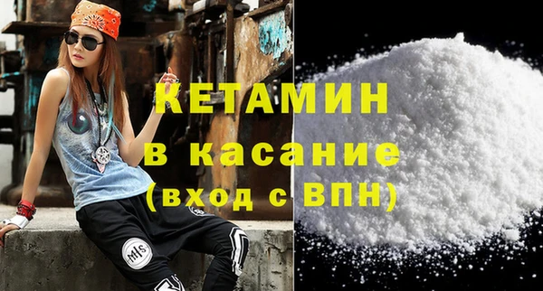 тгк Костерёво