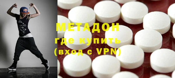 кокаин перу Красноперекопск