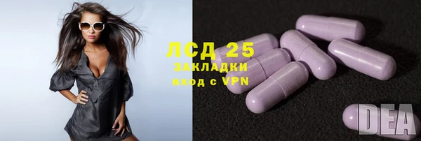 молекула духа Краснотурьинск