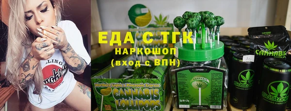 марки nbome Новосибирск