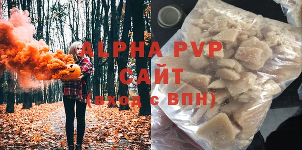 тгк Костерёво