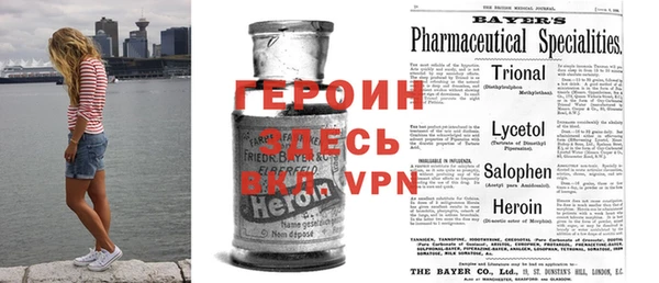 стаф Ессентукская