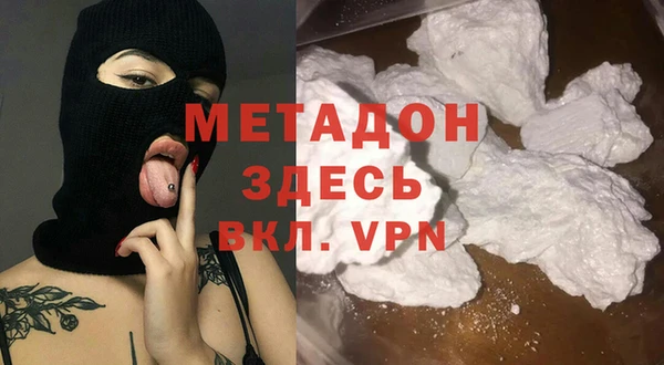 молекула духа Краснотурьинск