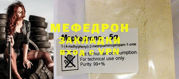 стаф Санкт-Петербург