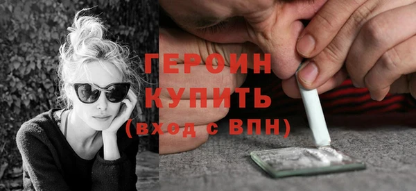 кокаин перу Красноперекопск