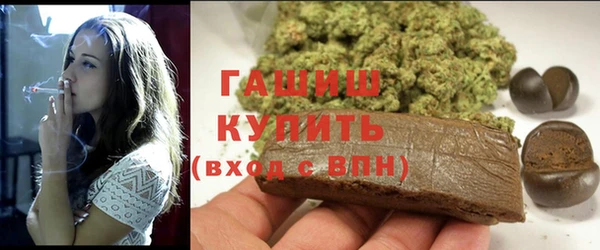кокаин перу Красноперекопск