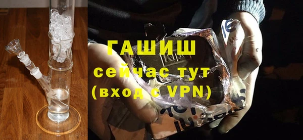 тгк Костерёво