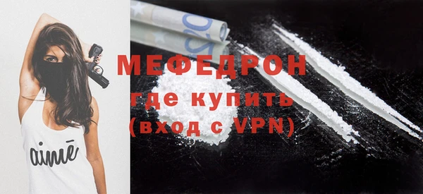 молекула духа Краснотурьинск