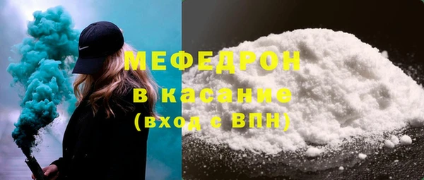 метадон Краснослободск