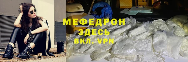 кокаин перу Красноперекопск