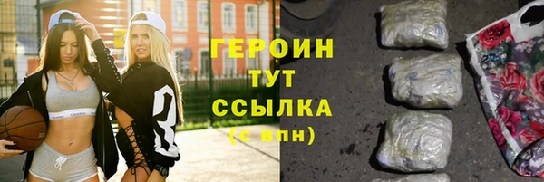 бошки Корсаков