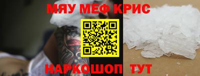 амфетамин Гай