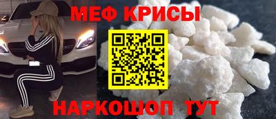 метамфетамин Абакан