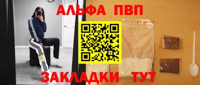 прущая мука Азнакаево