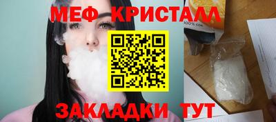 соль курить ск Гагарин