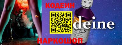 Альфа ПВП Абакан