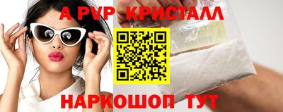 соль курить ск Гагарин