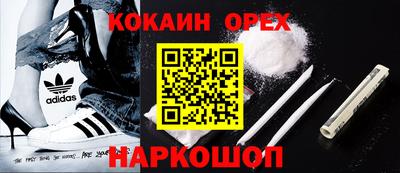 соль курить ск Гагарин