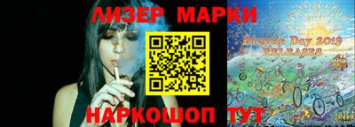 соль курить ск Гагарин