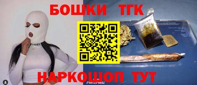 Альфа ПВП Абакан