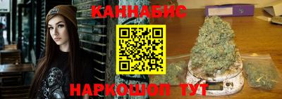 соль курить ск Гагарин