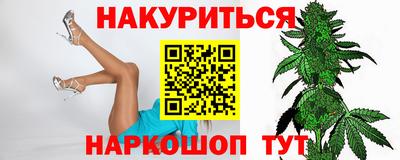 соль курить ск Гагарин