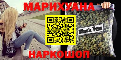 метамфетамин Абакан