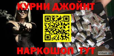 метамфетамин Абакан