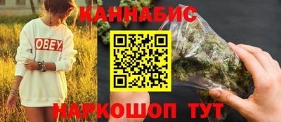 метамфетамин Абакан