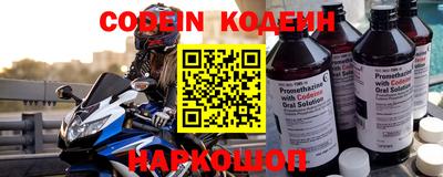 метамфетамин Абакан