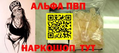 соль курить ск Гагарин