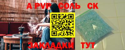 прущая мука Азнакаево
