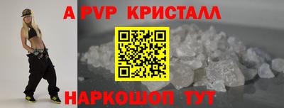 соль курить ск Гагарин